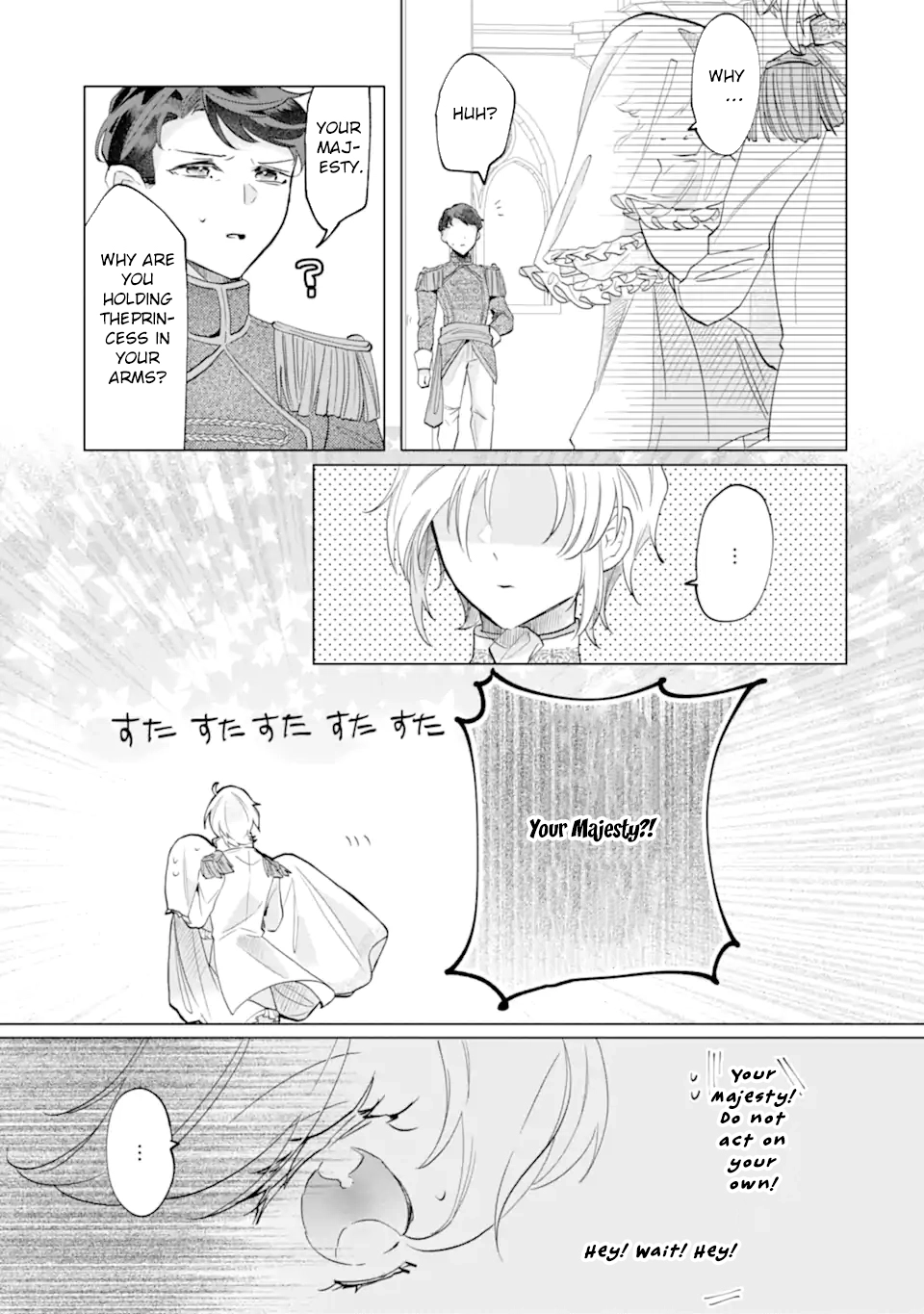 A Decorative Empress? Sounds Like the Perfect Job! Chapter 2 Page 38